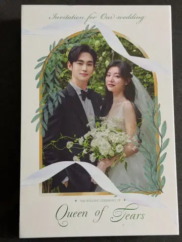 눈물의 여왕 Queen of Tears OST CD 앨범 결혼식 BGM