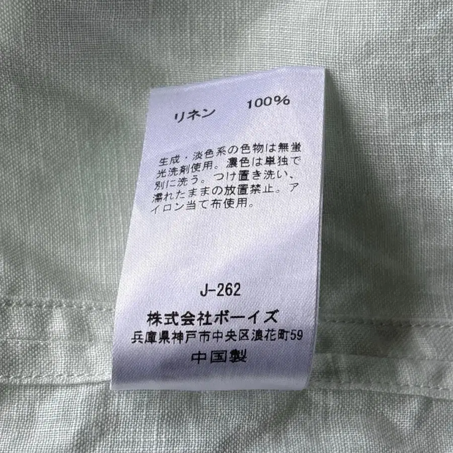11번째 상품 이미지