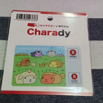 Charady 카피바라상 Edy 카드