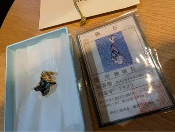 철운석 펜던트 탑 골드 컬러