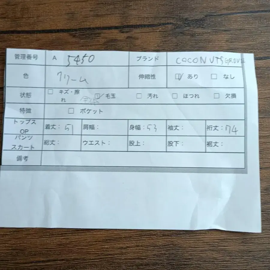 12번째 상품 이미지