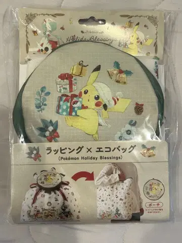 포켓몬 랩핑 x 에코백 Holiday Blessings