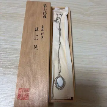 남삼륙 특산 수제 야광 조개 목걸이
