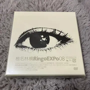 시이나 링고 RingoEXPO 08 DVD