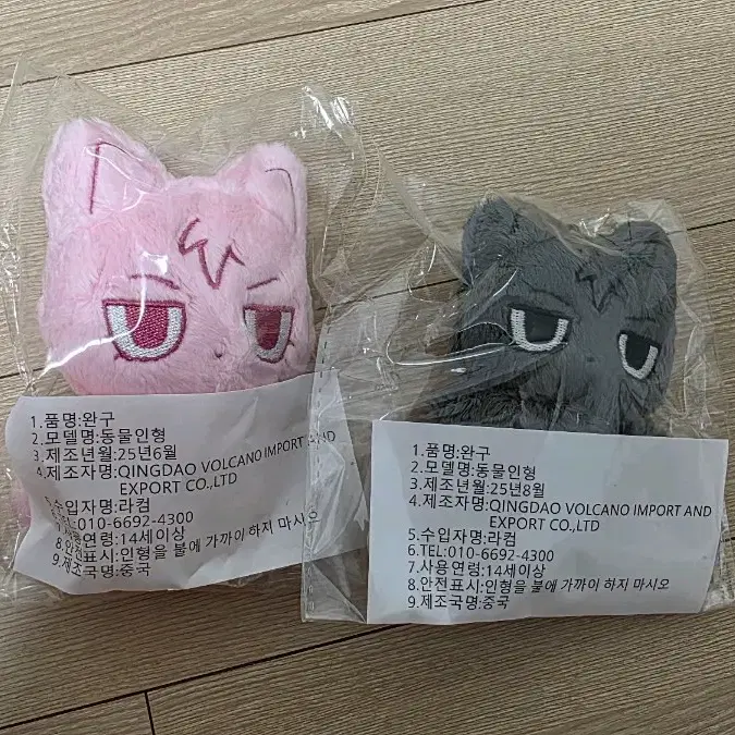 빅뱅 지드래곤 냥고니 탄고니 일괄판매