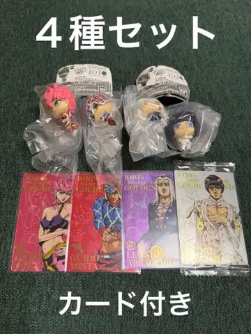 죠죠 캡슐 피규어 컬렉션 4종 세트 & 카드 포함