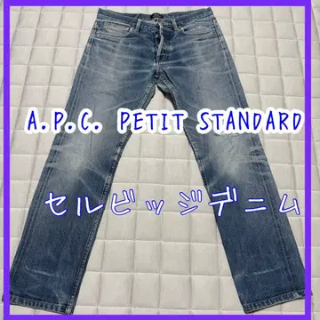 A.P.C. PETIT STANDARD 셀비지 데님 아페쎄