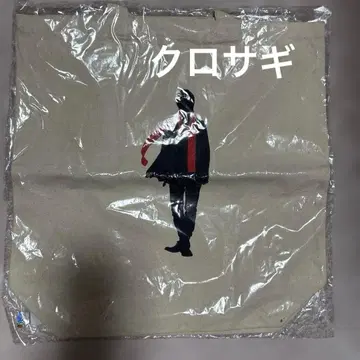 쿠로사기 오리지널 에코백 토트백