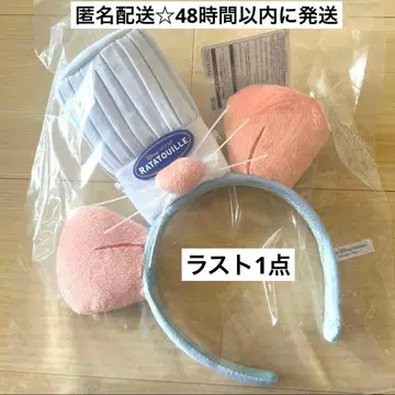 완판템 새상품 디즈니 라따뚜이 머리띠