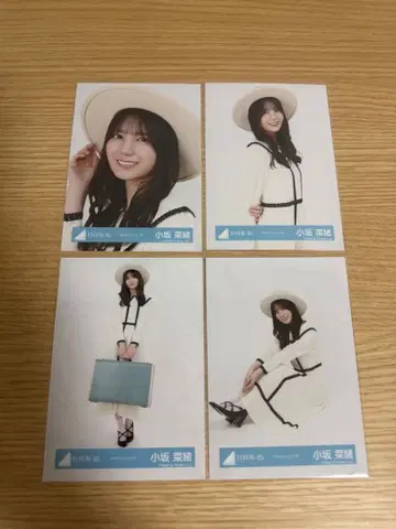히나타자카46 코사카나오 브로마이드 보야주 코디 컴프