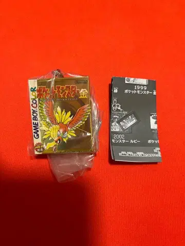 포켓몬 패키지 & 카트리지 키링 컬렉션 1996-2002 금은