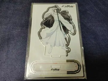 천관사복 제비뽑기당 온라인 복권 사련