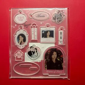 눈물의 여왕 ACRYLIC KIT 혜인 김지원