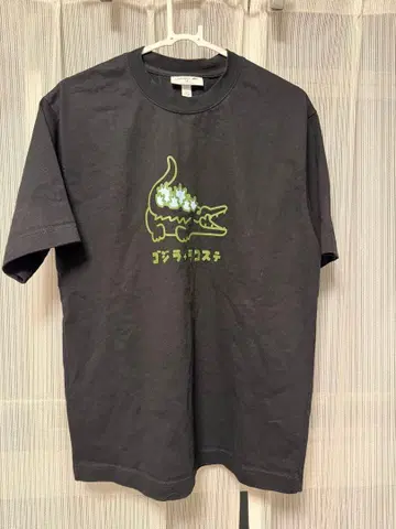 LACOSTE x 고질라 콜라보 T셔츠