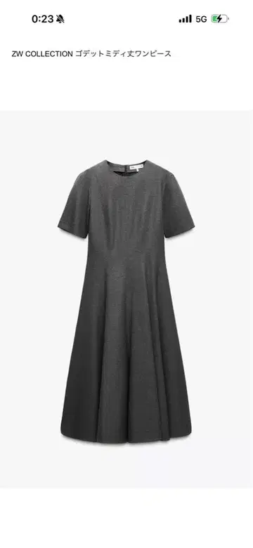 zara 미디 기장 원피스