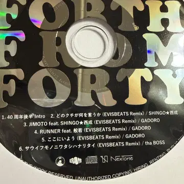 ULTRA-VYBE FORTH FROM FORTY CD EVISBEATS
