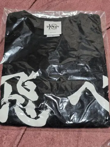 하이큐!! T셔츠
