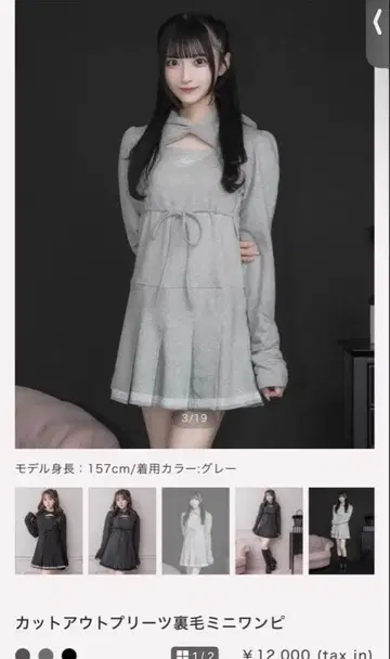 컷 아웃 플리츠 쭈리 미니 원피스 그레이 pium