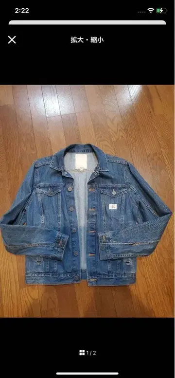 최종 가격 인하 Calvin Klein Jeans 데님 자켓 S 사이즈