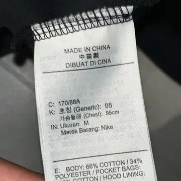 나이키 테크 플리스 후드 집업 블랙 M | 브랜드 중고거래 플랫폼, 번개장터