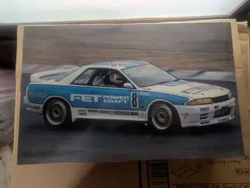 후지미 1/24 FET 스카이라인 GT-R Gp.A 프라모델