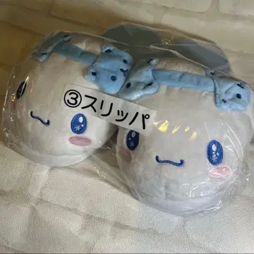 시나몬 당첨 복권 슬리퍼 시나모롤 산리오