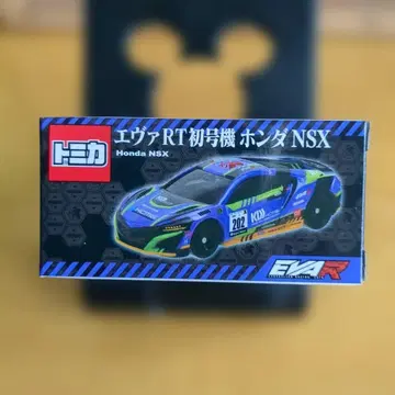 [ 새상품 미개봉 ] 토미카 에바RT 초호기 혼다 NSX