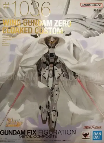 GUNDAM FIX FIGURATION WING GUNDAM ZERO
