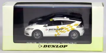 KYOSHO 1/43 DUNLOP 오리지널 HONDA CR-Z