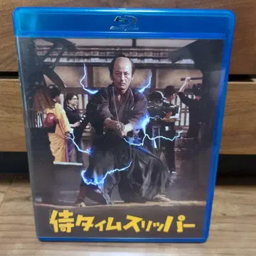 사무라이 타임 슬리퍼 Blu-ray
