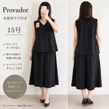 미사용 Provador 셋업 3L 블랙 베스트 스커트 빅 사이즈