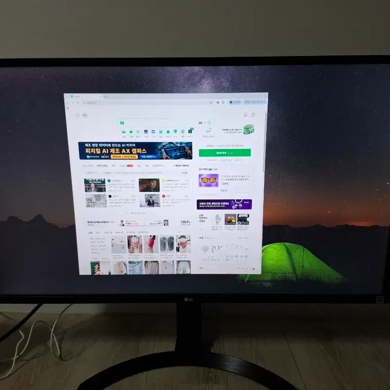 LG 32인치 4K 32UD59 모니터