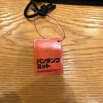 키즈 복싱 글러브 세트