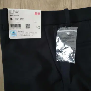 UNIQLO 여성용 감동 슬림 팬츠 블랙 XL 2개 세트