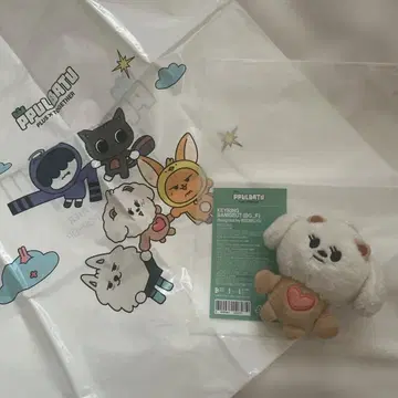 TXT PPULBATU 뿔바투 범규 밤굿 키링 초기 초창기