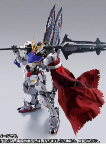 METAL BUILD 건담 발바토스 제4형태 부메랑 메이스