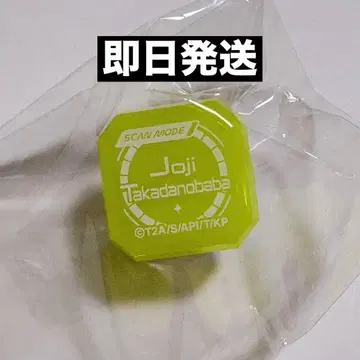 킹프리 부타킨 부타츠아 다카다노바바 조지 링라이트 린라이