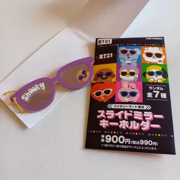 BT21 SHOOKY 슬라이드 거울 키링 훼미리마트 한정판