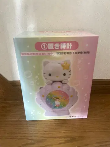 미개봉 새상품 산리오 헬로키티 뽑기 1번 복권 탁상시계