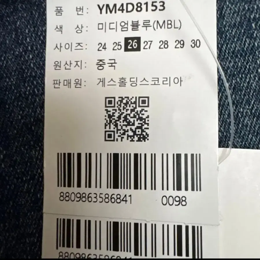 5번째 상품 이미지