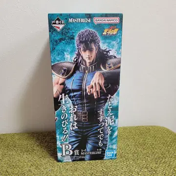 제일복권 북두의 권 -FIST OF THE NORTH STAR- 레이