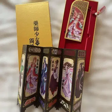 약사의 혼잣말전 홍콩 한정판 병풍 마오마오 옥엽비 이화비 앵란비 리수비