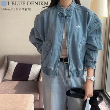 아디다스 차이나 트랙탑 CHINESE DENIM TRACKTOP