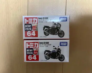 토미카 HONDA CB1000F (초회 특별 사양) CB1000F 세트