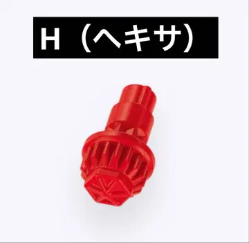 [내부 가방 미개봉] H (헥사) 비트 베이블레이드X