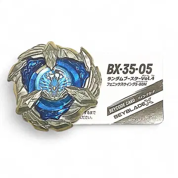 피닉스 윙 블레이드만 베이블레이드 X BX-35 1