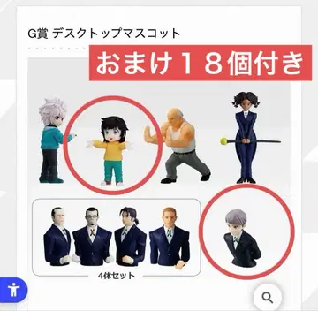 헌터헌터 데스크탑 마스코트 스티커 메모 러버