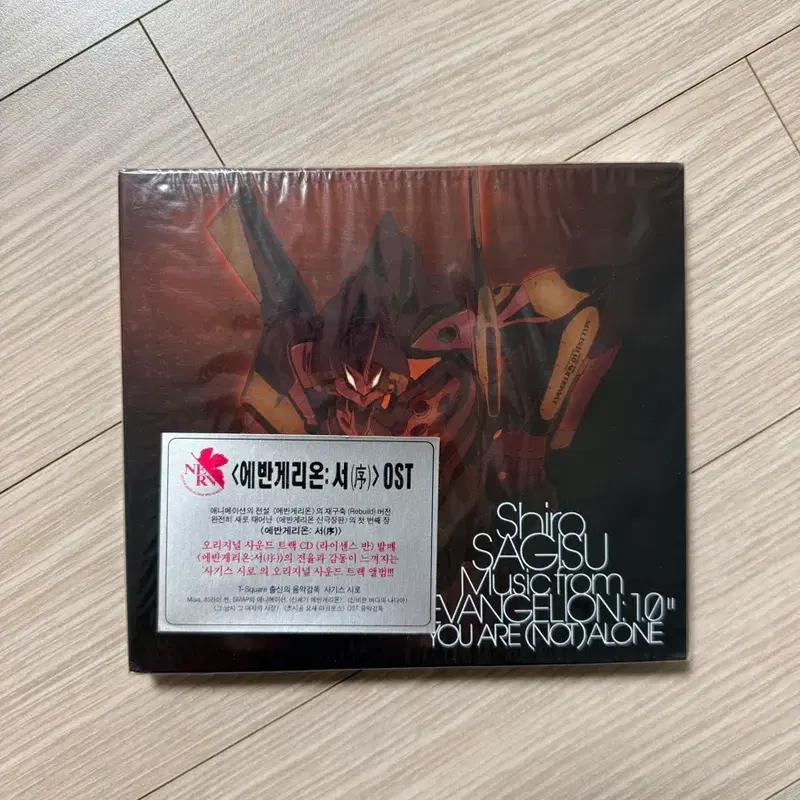 에반게리온 서 OST 사기스 시로 미개봉 CD (절판/희귀)