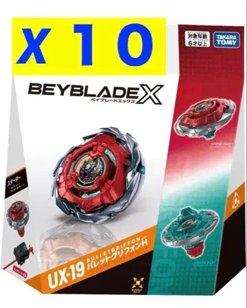 [ 10개 ] UX19 스타터 버렛 그리폰 H / 베이블레이드 X