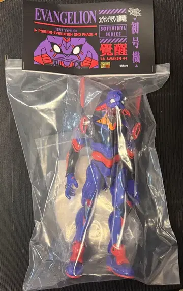 새상품 Mechnoiz toys 초호기 각성